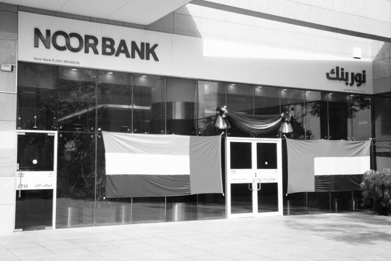 The Noor Bank SriLankan Titanium Credit Card 4